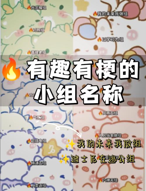 王者荣耀5人小队名字,王者荣耀九尾狐符号