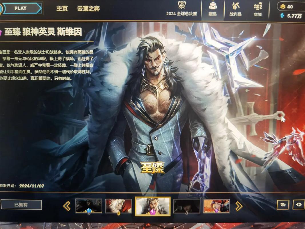 英雄联盟乌鸦攻略