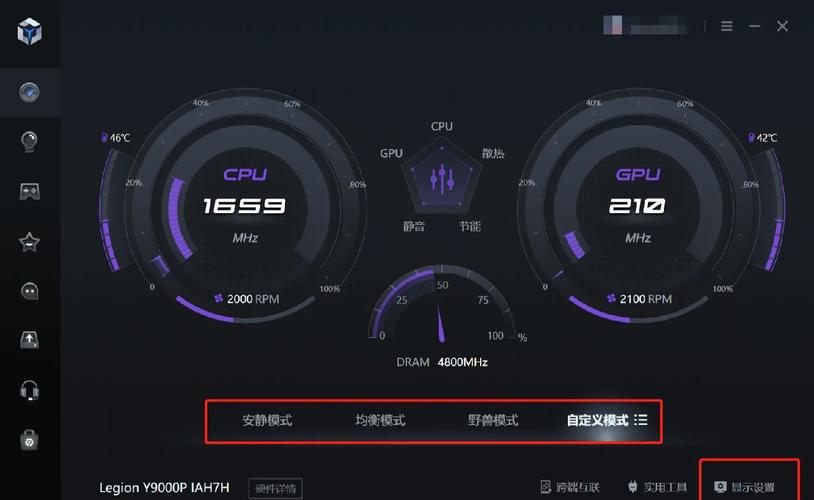 lol怎么切换成独立显卡