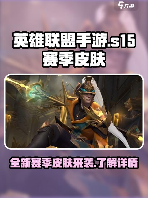 lol手游s19赛季什么时候开始