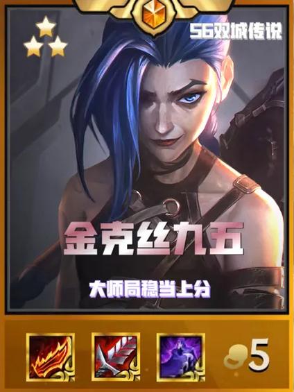 LOL暴走萝莉符文该怎么配?