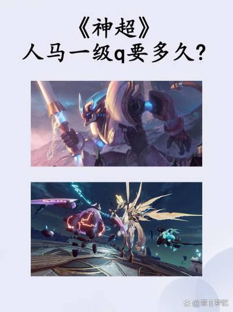 人马打野一级点什么