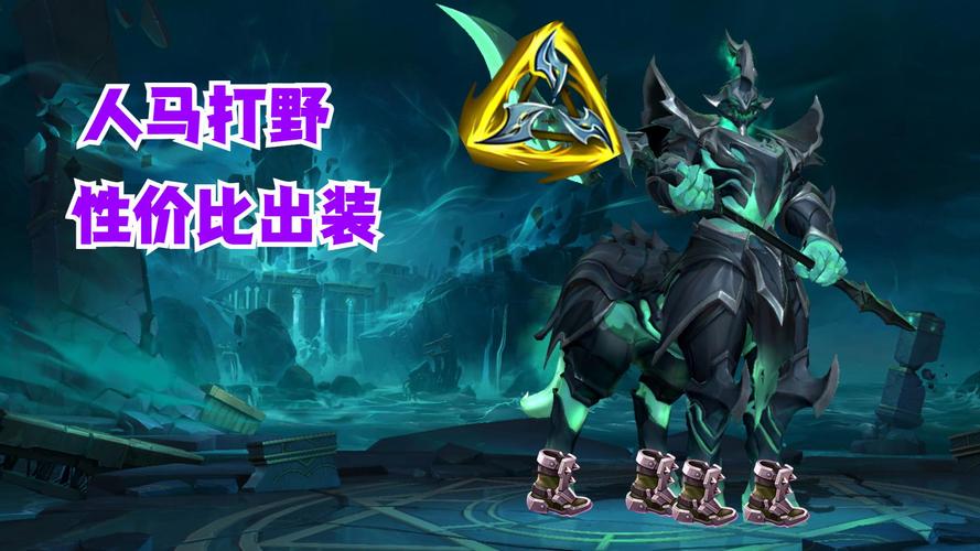 英雄联盟打野带有击飞效果的英雄是哪些