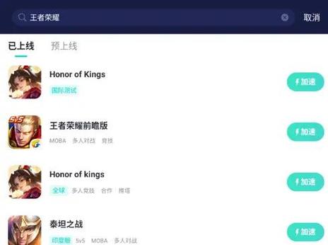 王者荣耀中的英语你真的知道吗不要只会说那错误的发音!