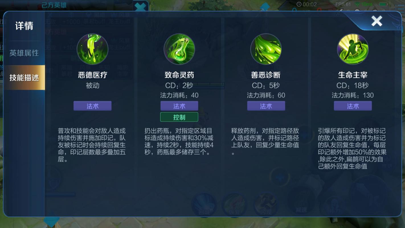 扁鹊怎么玩才能厉害