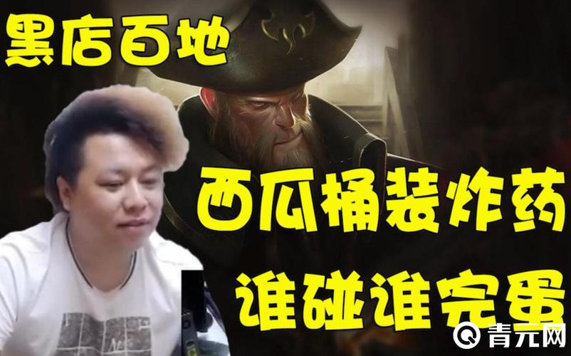 周周大魔王是谁