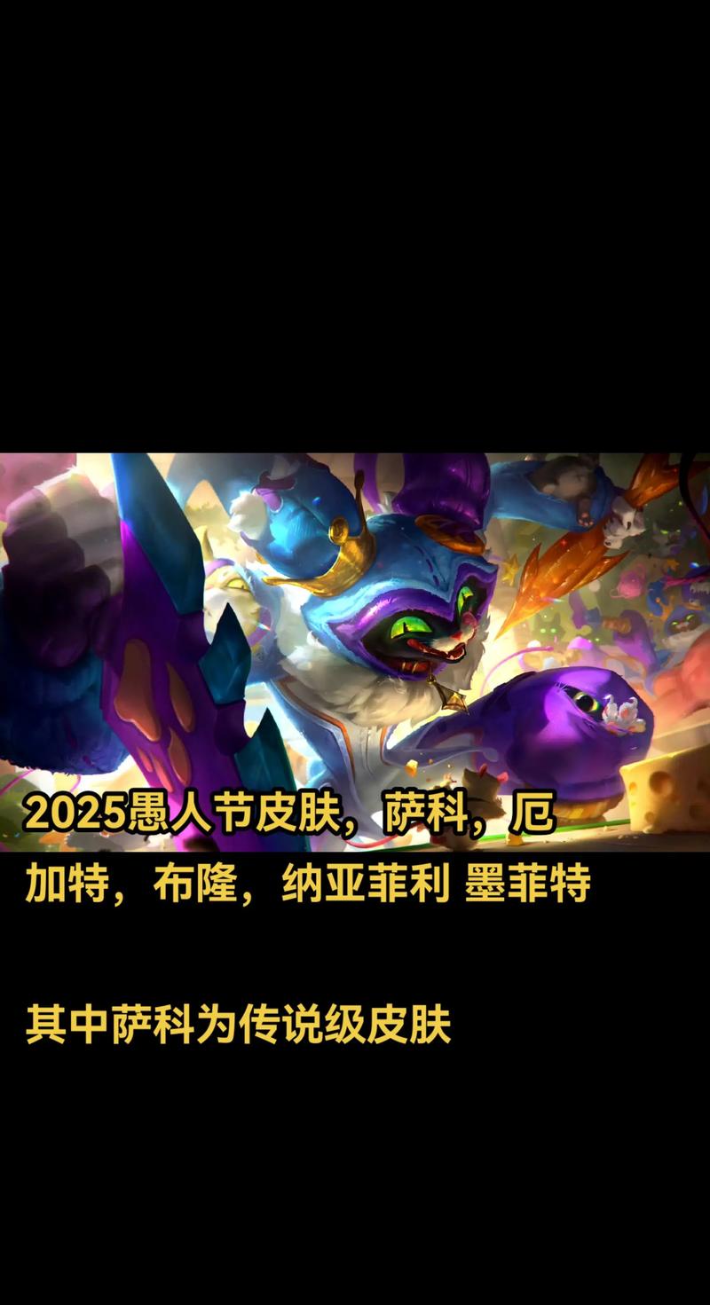 lol海克斯皮肤哪个值得换(英雄联盟海克斯值得换的皮肤)