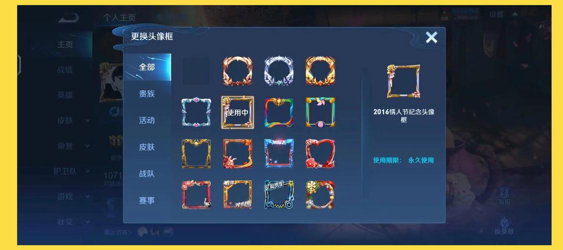 权威头像(王者荣耀版)