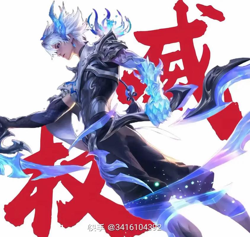 王者荣耀韩信街头霸王电音套装是哪款?效果如何?