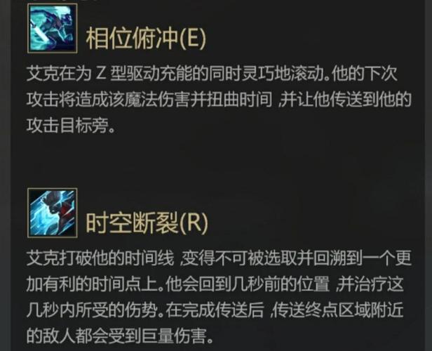 lol哪个英雄可以吊打艾克