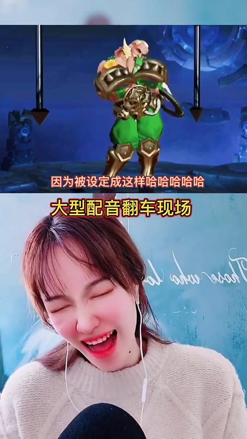 王者荣耀配音演员