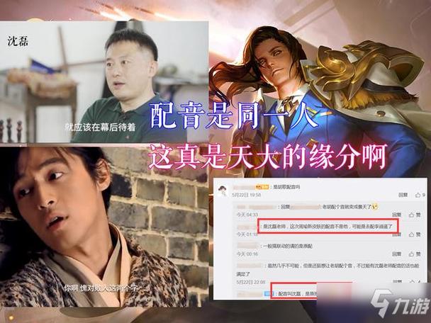 王者荣耀cv名单全部