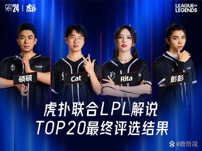 雷火电竞JKL不配和Gala比?LOL官方被爆破,TES亲自下场开团