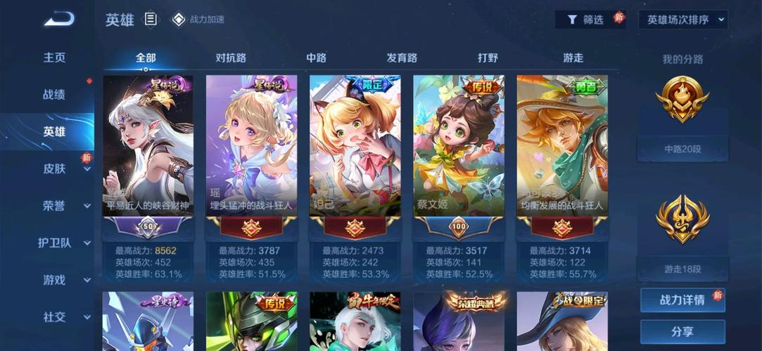 交易猫买王者号必须注意那些细节