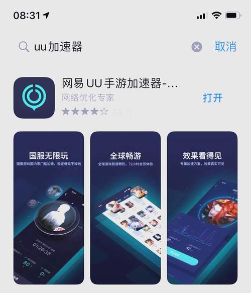 英雄联盟手游外服下载技巧分享