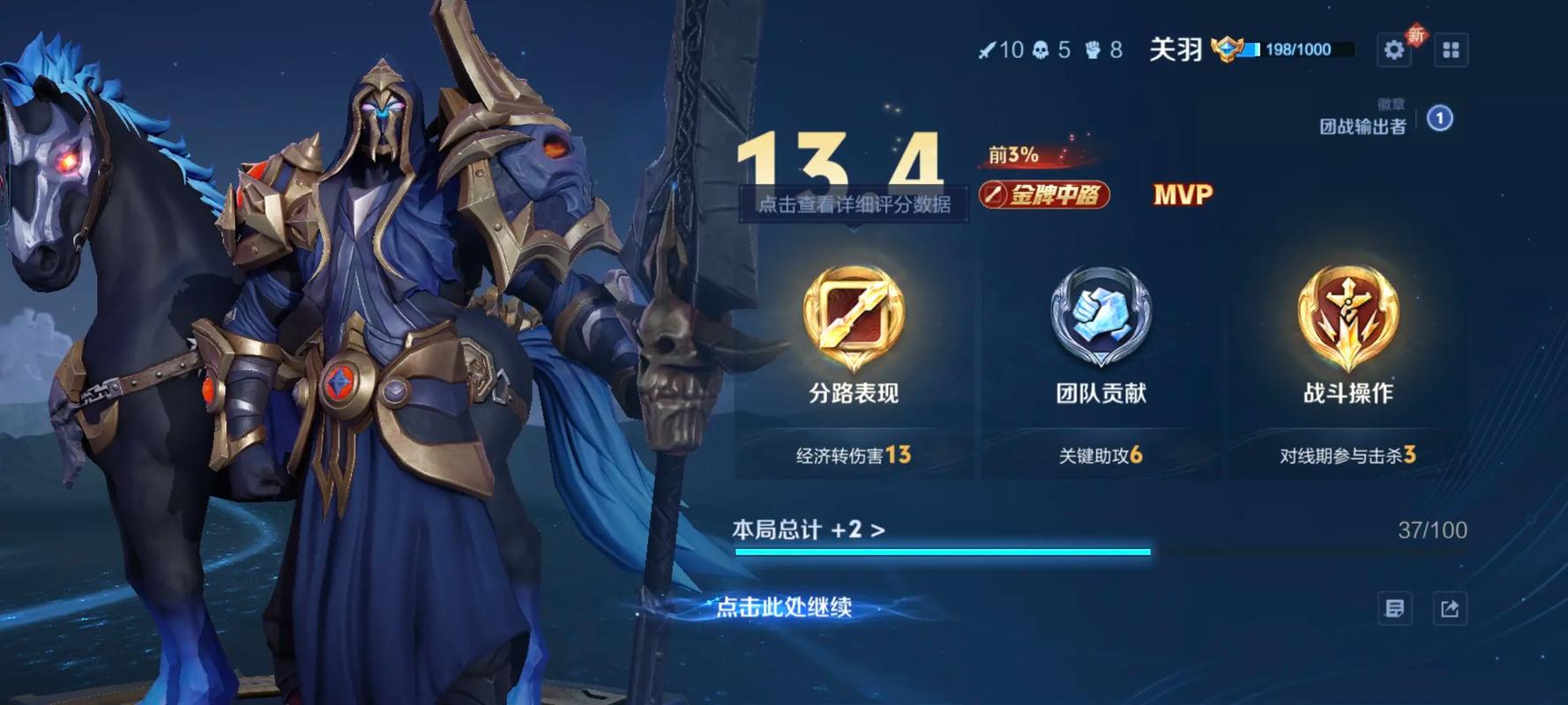 王者荣耀英雄关羽实战玩法技巧(关羽的三种输出方式介绍)