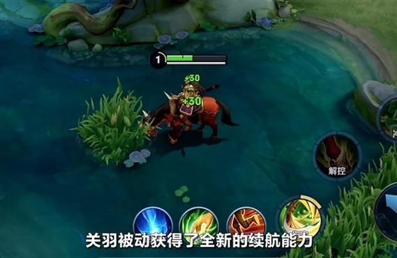 王者荣耀关羽要怎么玩连招操作技巧教学