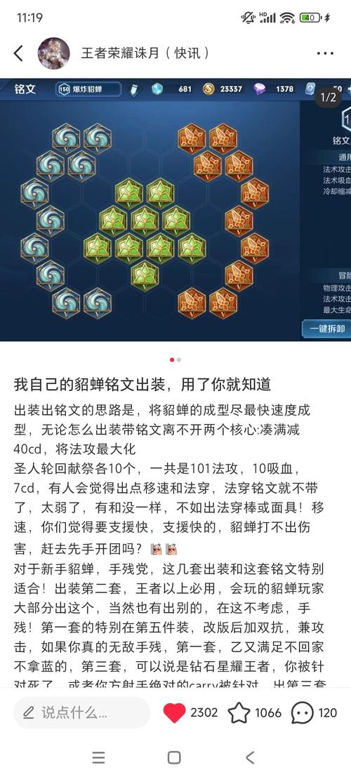 为什么铭文有些卖不掉(铭文为什么卖不了)