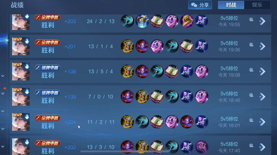 王者荣耀铭文不能卖了