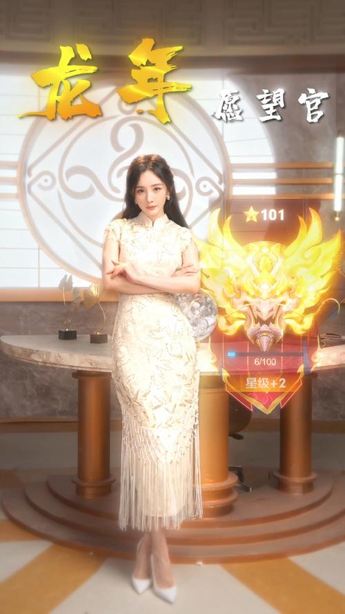 王者荣耀杨幂游戏id是什么