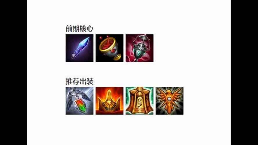 英雄联盟手游众星之子怎么玩-英雄联盟手游索拉卡玩法攻略