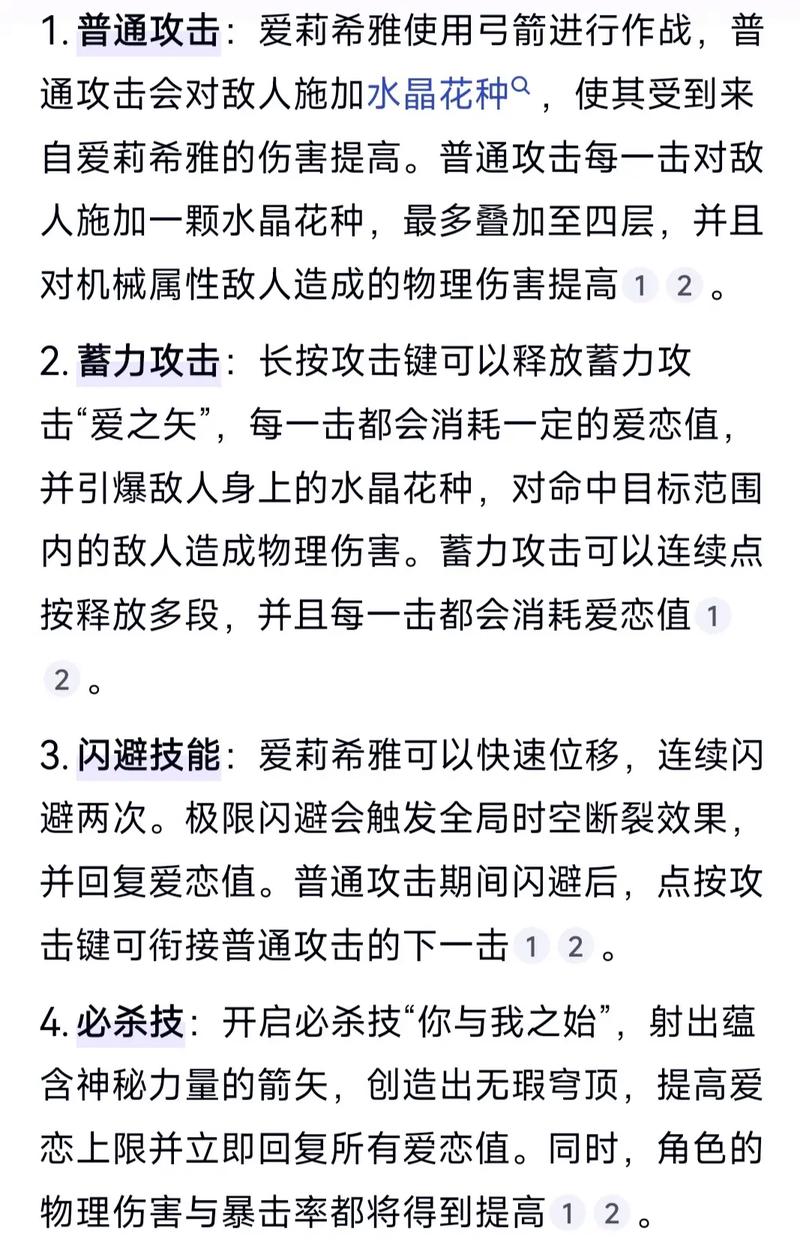 LOL众星之子出装攻略