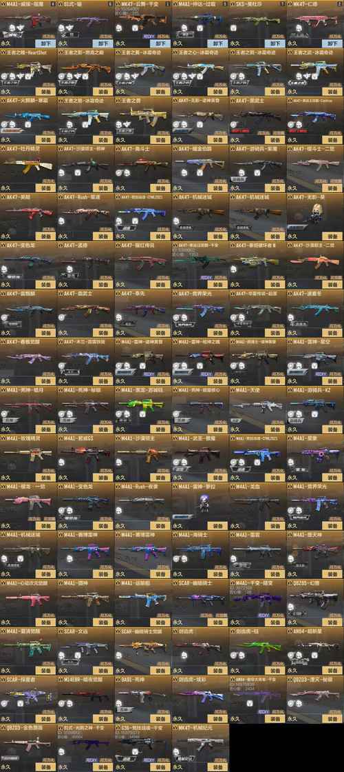 lol七彩和弦划算吗