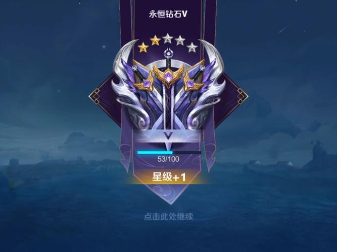 怎么区分王者荣耀个人主页里的段位小标记?