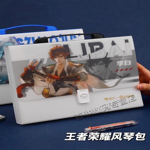 王者荣耀的游戏包名是什么?