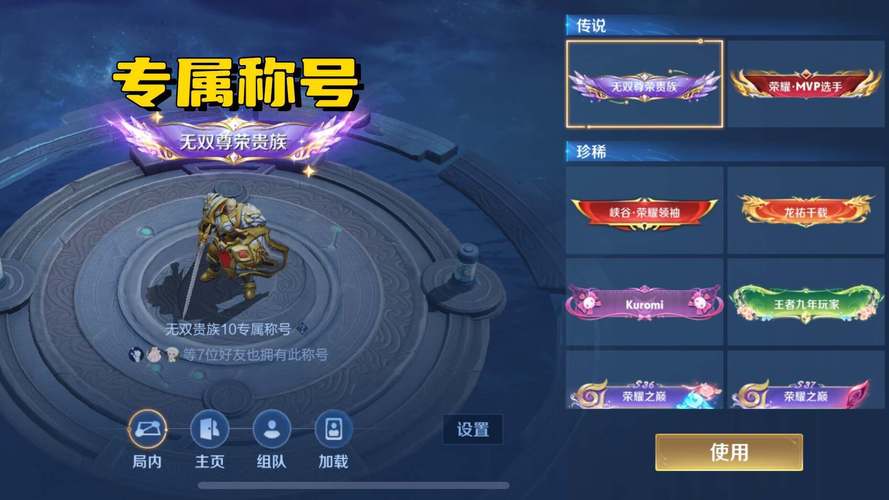 王者荣耀在手机哪个文件夹