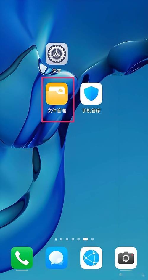 王者荣耀在文件夹里面的英文字母是什么