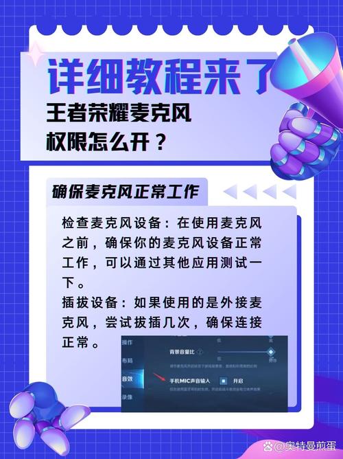 王者录制精彩时刻权限怎么开启_开启录制精彩时刻权限方法介绍