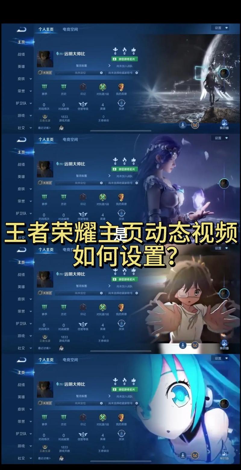 王者荣耀录屏权限在哪