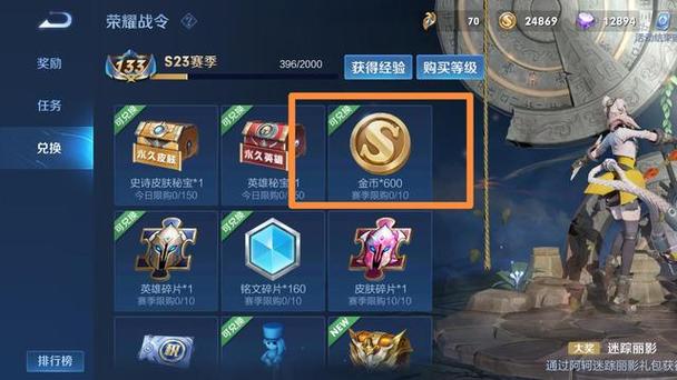 王者荣耀怎么赚金币快一些