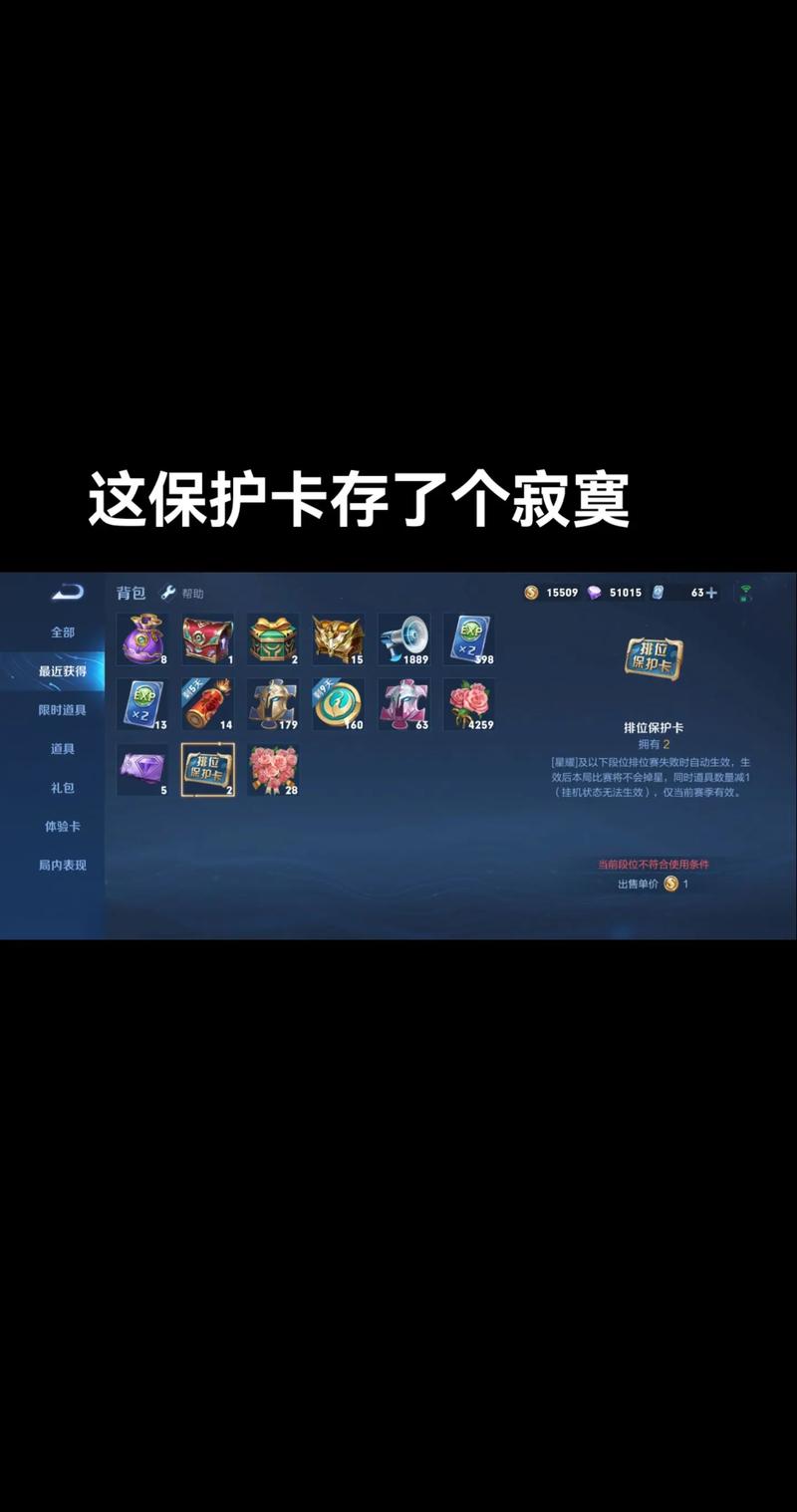 为什么打王者荣耀会一卡一卡