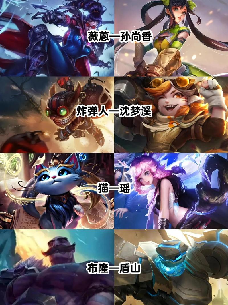 英雄联盟手游和王者荣耀英雄对应表-英雄怎么对应