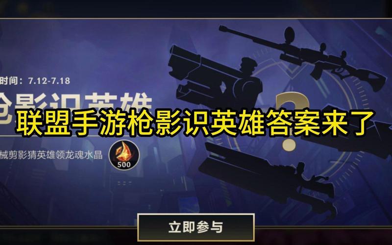 英雄联盟手游中单英雄克制关系表