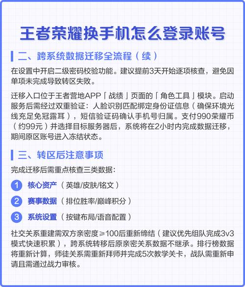 王者荣耀为什么总是登不上去呢