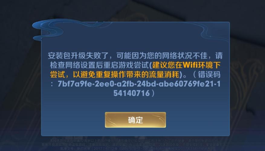 王者荣耀另一个微信怎么登录不了?为什么登录不上去?