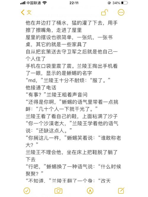 王者荣耀同人站三尺青芒是啥?三尺青芒同人站有哪些作品?