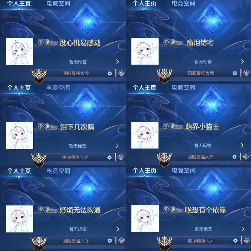 王者荣耀id隐形符号不占格