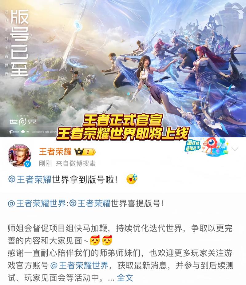 王者荣耀ip新游是什么意思-王者荣耀ip新游戏介绍