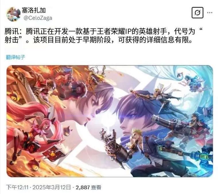 王者荣耀新模式即将上线?新玩法是啥?