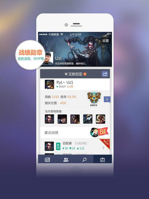 什么软件可以约人打英雄联盟还可以赚钱