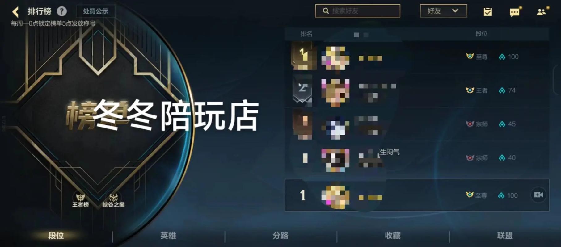 英雄联盟现在陪玩多少钱?怎么收费