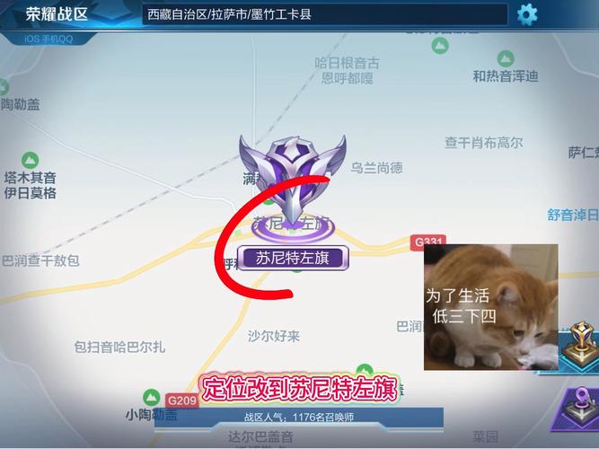 王者虚拟战区怎么修改位置