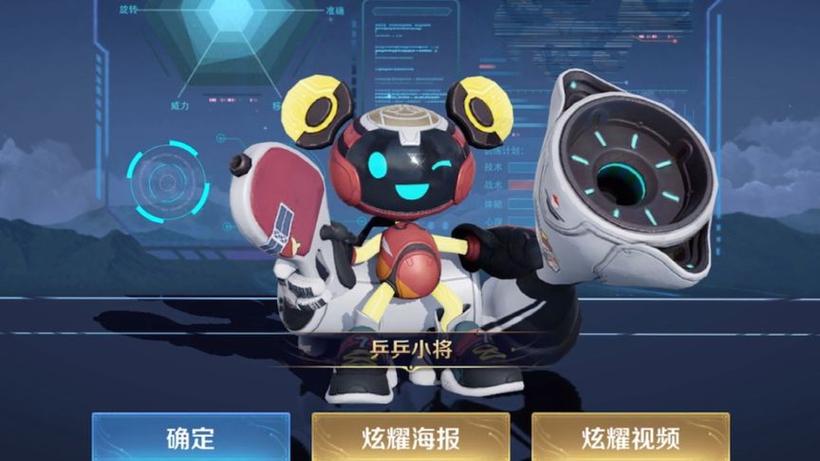 王者荣耀鲁班七号皮肤电玩小子好吗?值得入手吗?