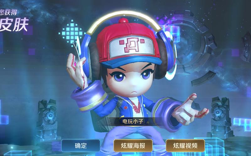 王者荣耀电玩小子优化几次