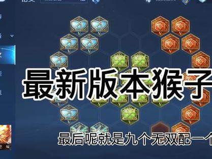 英雄联盟猴子的天赋加点怎么加?