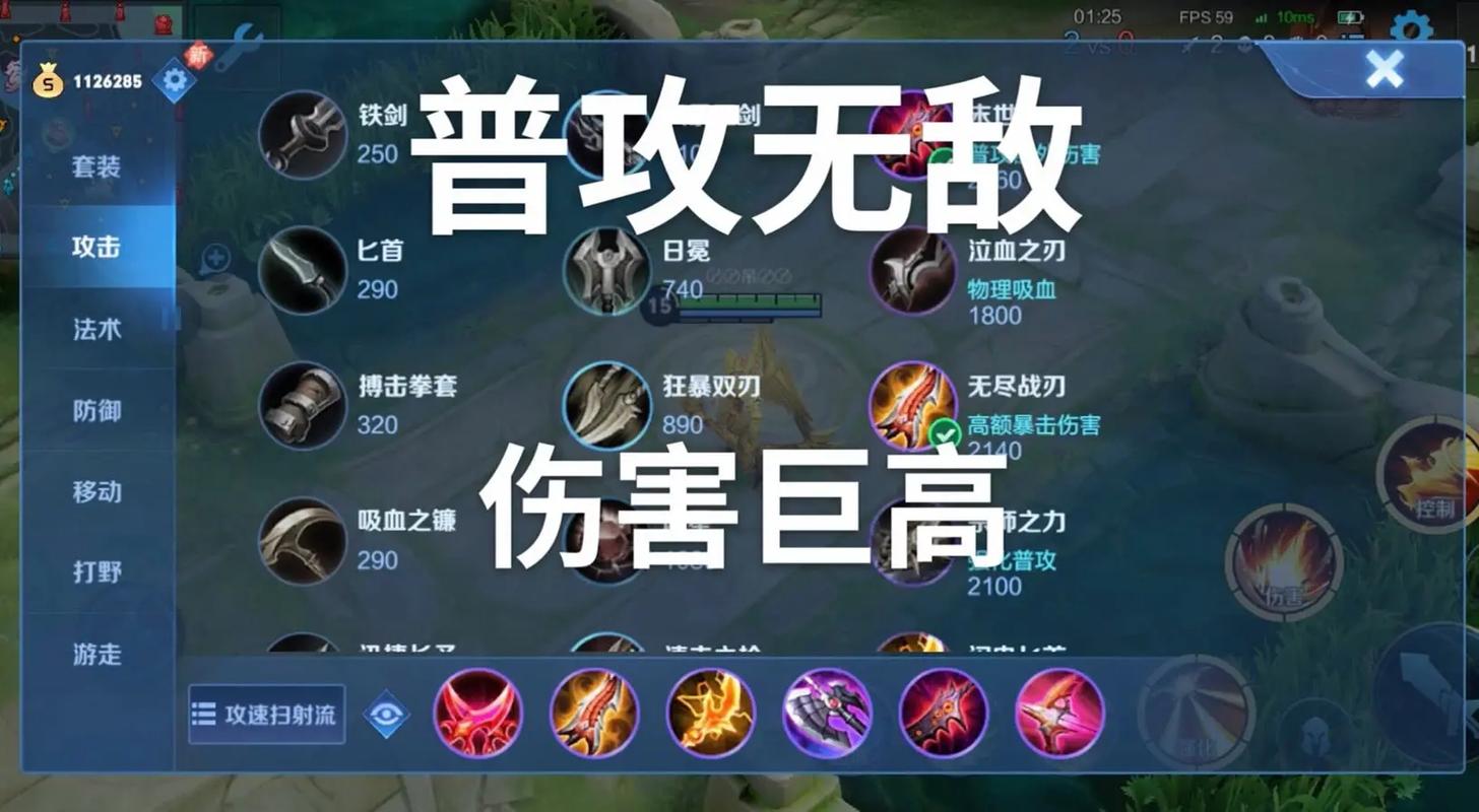 《王者荣耀》后羿最强吸血装怎么出